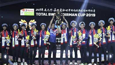 China juara