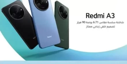 Xiaomi Perkenalkan Redmi A3, Desain Elegan, Layar Canggih, dan Kamera Handal