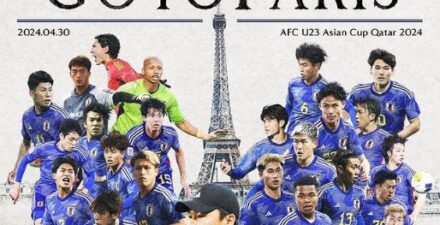 Paris 2024, Persaingan Sengit, Hanya Satu Tiket Sisa untuk Timnas Indonesia U-23 dan Guinea U-23
