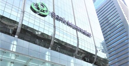 Kolaborasi Bank Muamalat dan Muhammadiyah Serang, Pembukaan Rekening hingga Fasilitas Perbankan