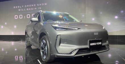 Geely EX5.